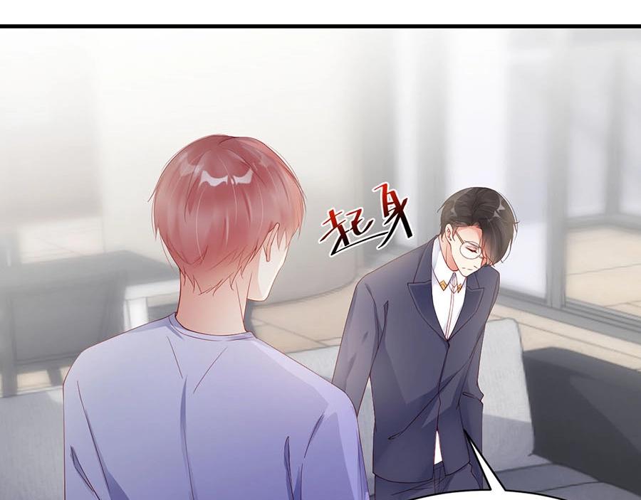 娱乐至上韩漫全集-第73话 有人欺负我的人无删减无遮挡章节图片 