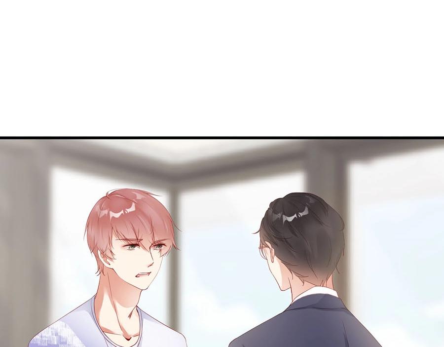 娱乐至上韩漫全集-第73话 有人欺负我的人无删减无遮挡章节图片 
