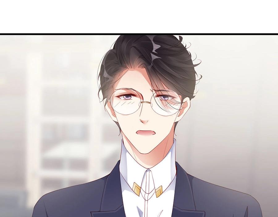 娱乐至上韩漫全集-第73话 有人欺负我的人无删减无遮挡章节图片 