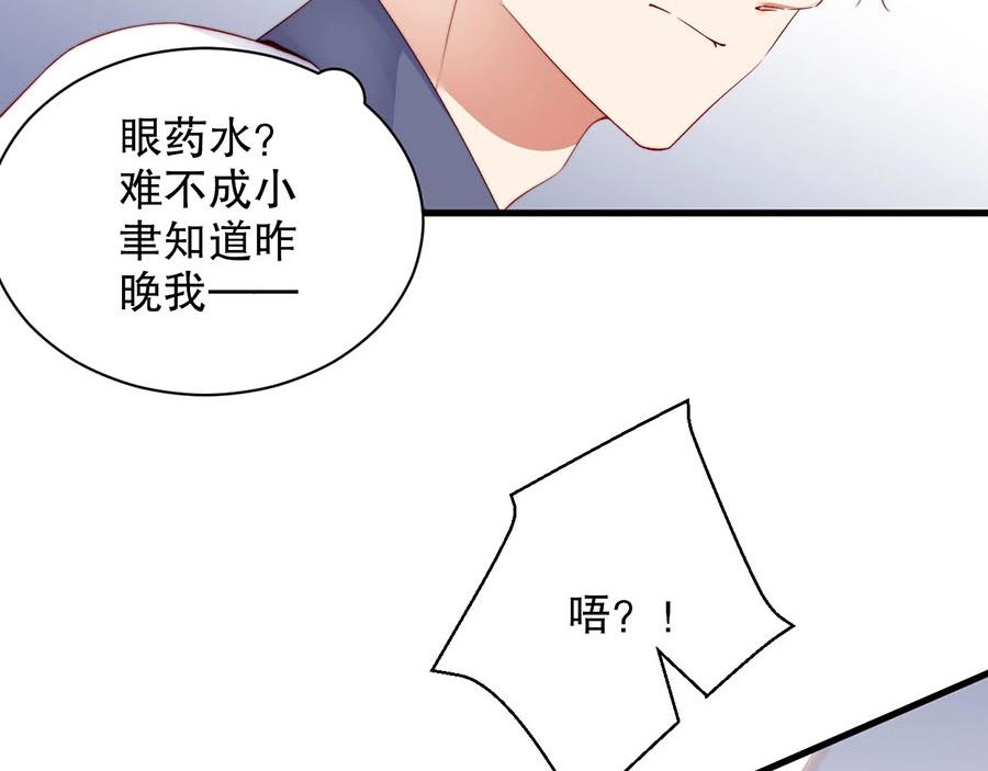 娱乐至上韩漫全集-第74话 你长大了无删减无遮挡章节图片 