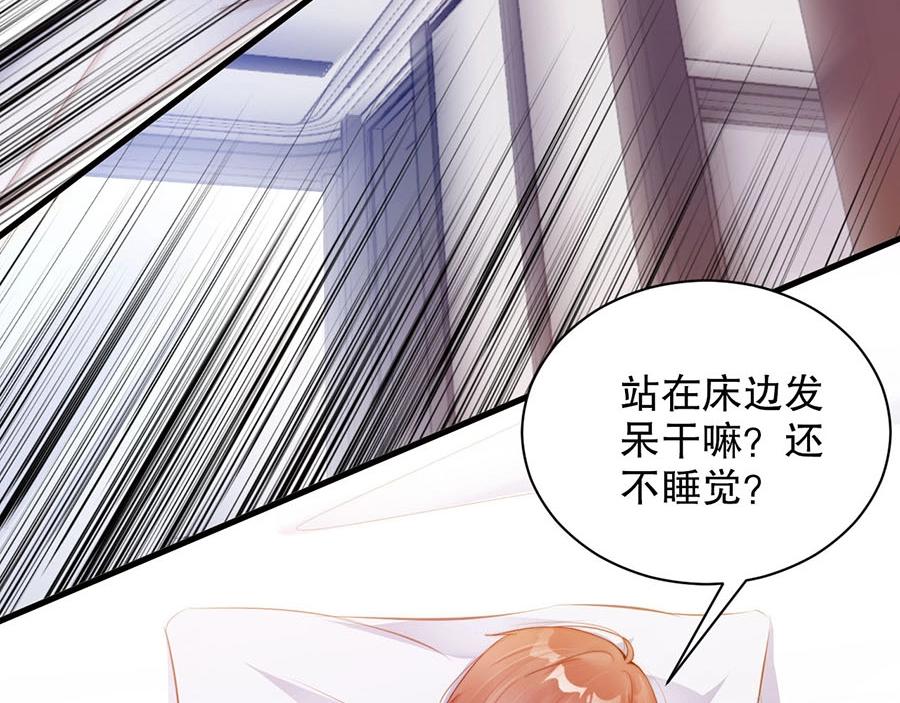 娱乐至上韩漫全集-第74话 你长大了无删减无遮挡章节图片 