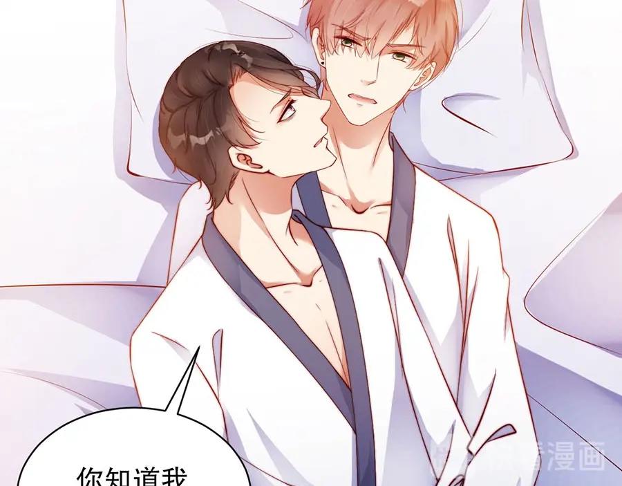 娱乐至上韩漫全集-第74话 你长大了无删减无遮挡章节图片 
