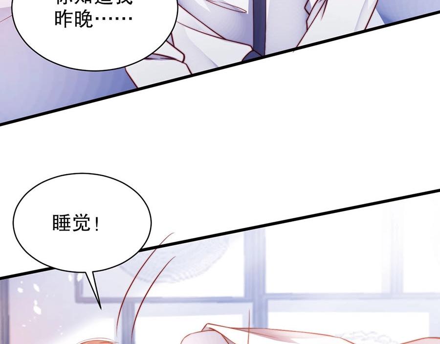 娱乐至上韩漫全集-第74话 你长大了无删减无遮挡章节图片 