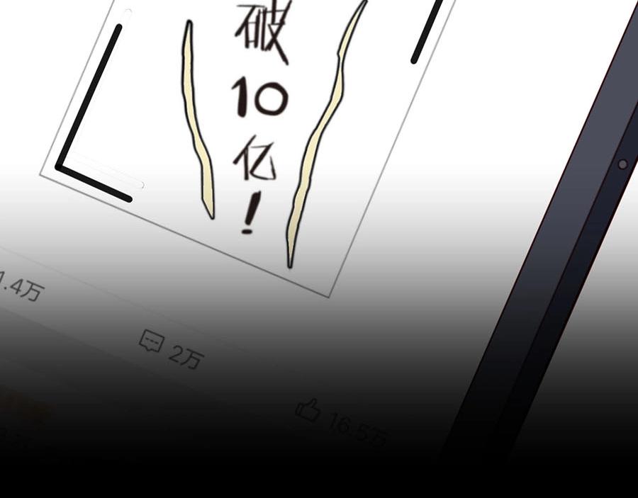 娱乐至上韩漫全集-第74话 你长大了无删减无遮挡章节图片 