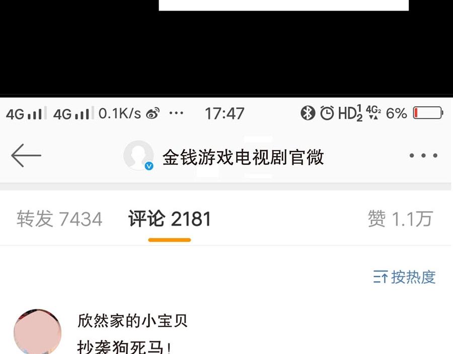 娱乐至上韩漫全集-第74话 你长大了无删减无遮挡章节图片 