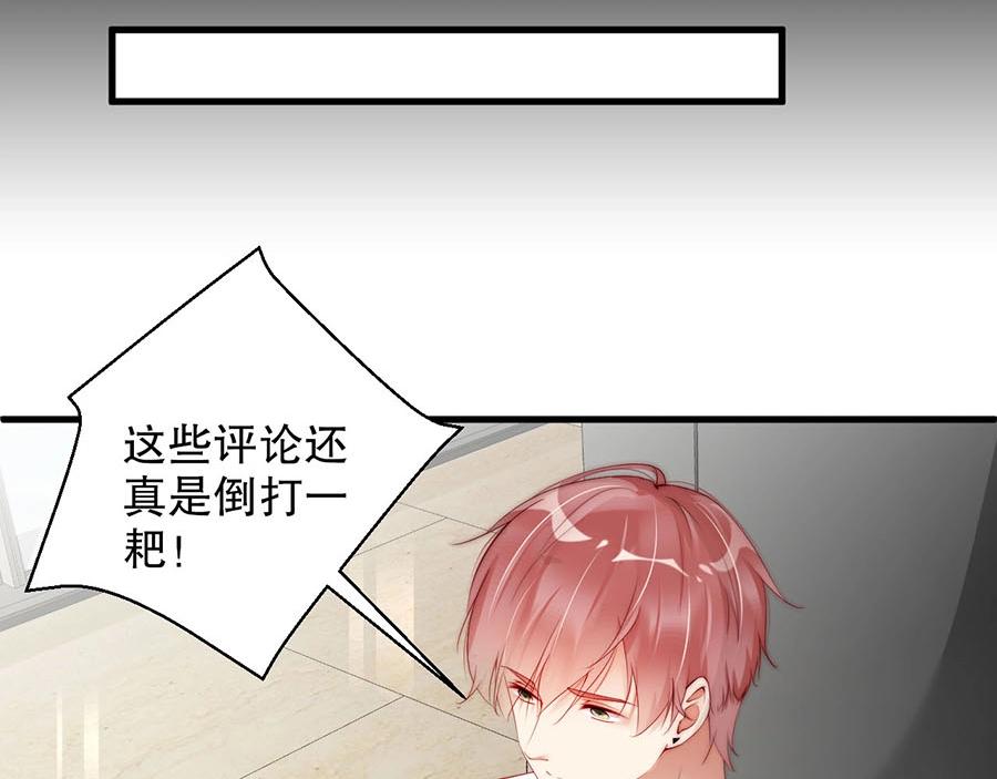 娱乐至上韩漫全集-第74话 你长大了无删减无遮挡章节图片 