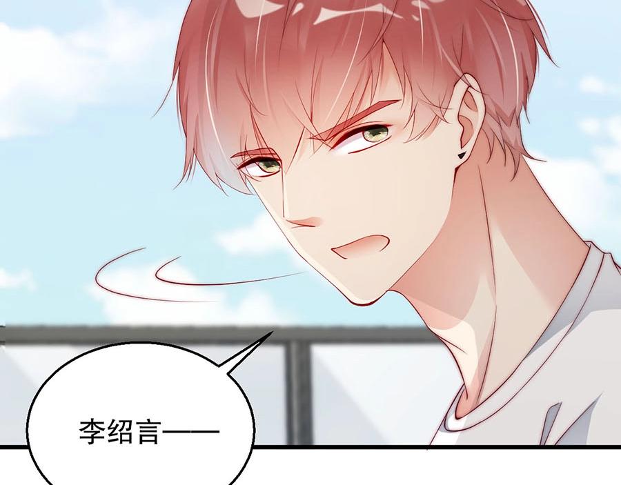 娱乐至上韩漫全集-第74话 你长大了无删减无遮挡章节图片 