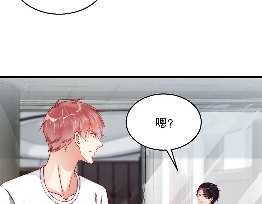娱乐至上韩漫全集-第74话 你长大了无删减无遮挡章节图片 