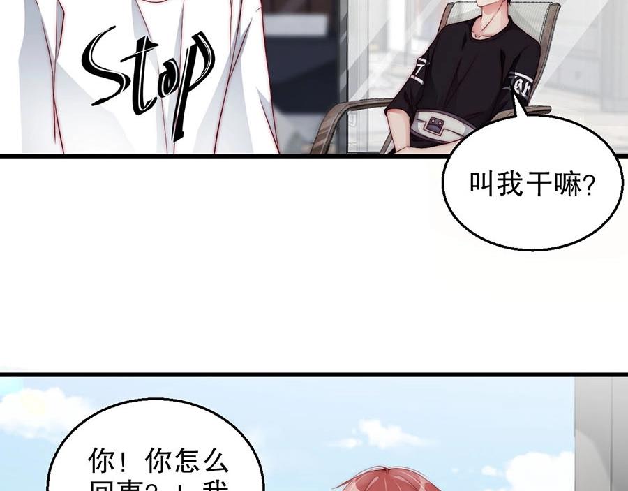 娱乐至上韩漫全集-第74话 你长大了无删减无遮挡章节图片 