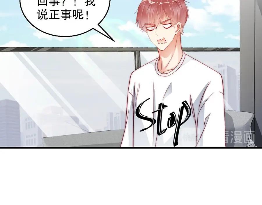 娱乐至上韩漫全集-第74话 你长大了无删减无遮挡章节图片 