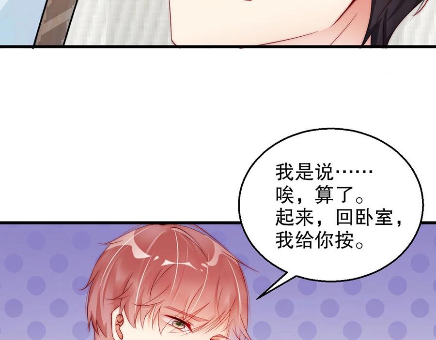 娱乐至上韩漫全集-第74话 你长大了无删减无遮挡章节图片 