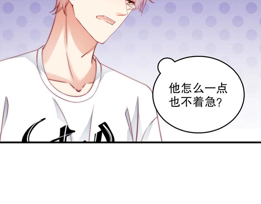 娱乐至上韩漫全集-第74话 你长大了无删减无遮挡章节图片 