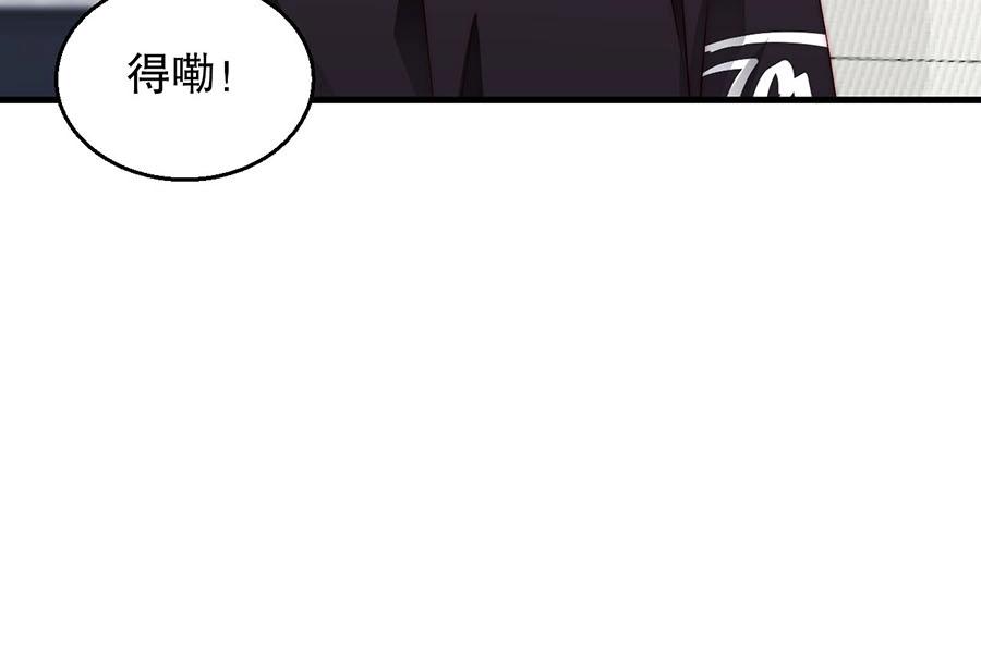 娱乐至上韩漫全集-第74话 你长大了无删减无遮挡章节图片 
