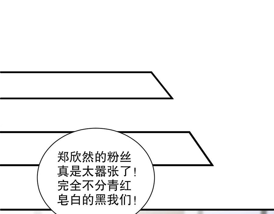 娱乐至上韩漫全集-第74话 你长大了无删减无遮挡章节图片 