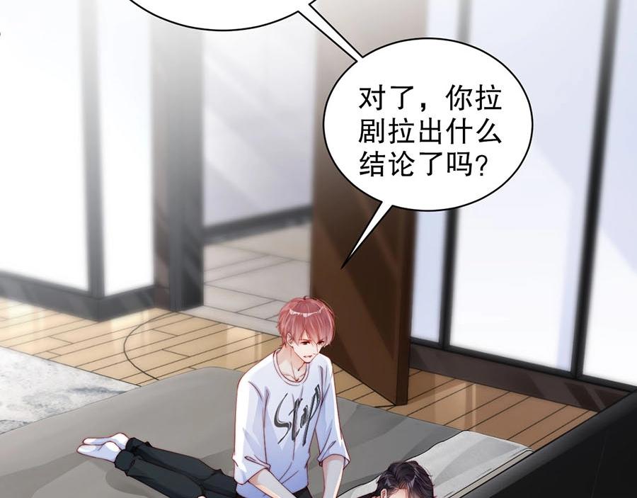 娱乐至上韩漫全集-第74话 你长大了无删减无遮挡章节图片 