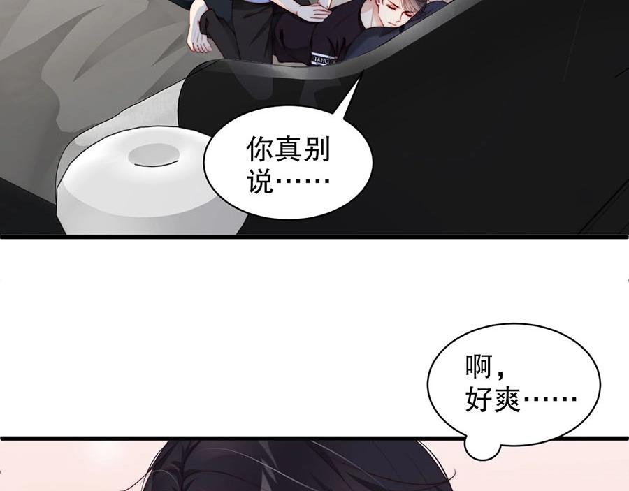 娱乐至上韩漫全集-第74话 你长大了无删减无遮挡章节图片 
