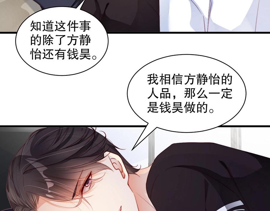 娱乐至上韩漫全集-第74话 你长大了无删减无遮挡章节图片 