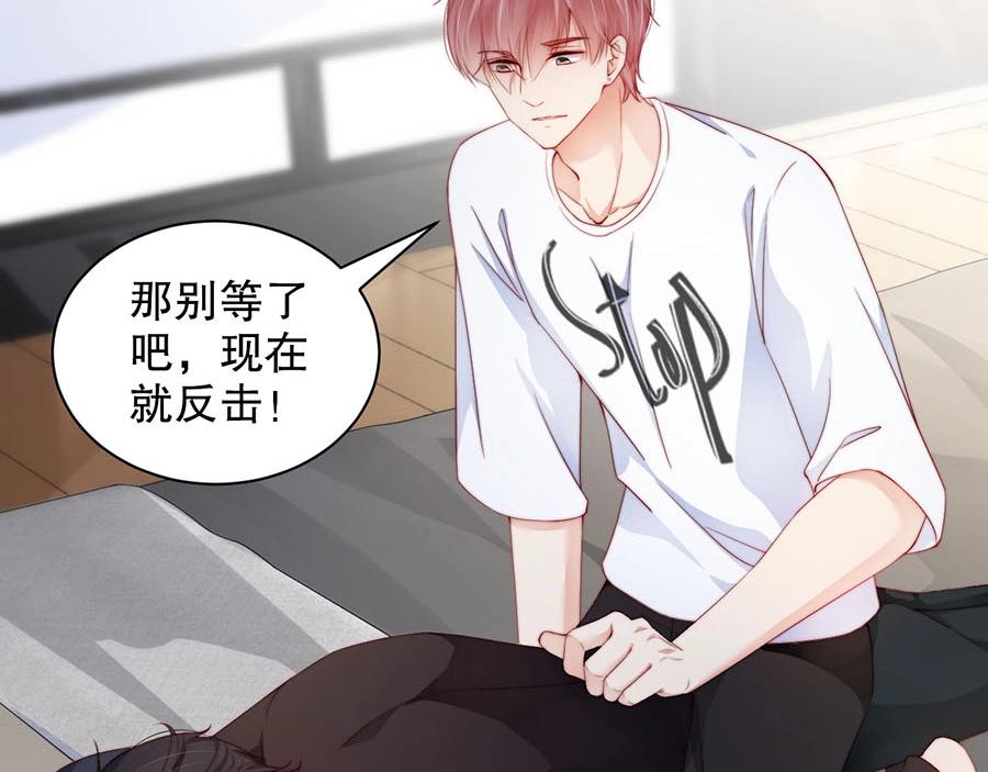 娱乐至上韩漫全集-第74话 你长大了无删减无遮挡章节图片 