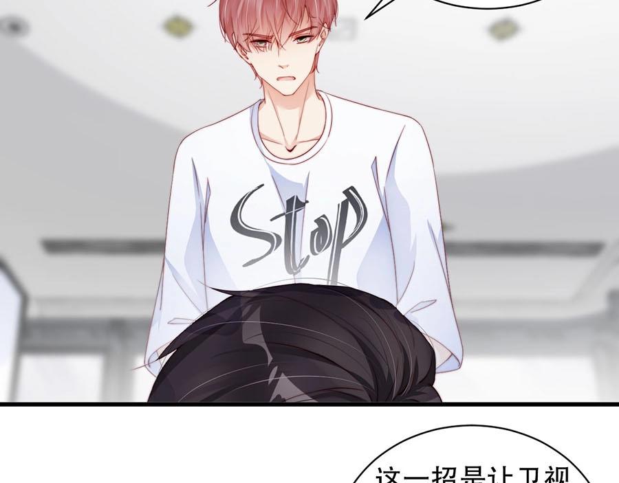 娱乐至上韩漫全集-第74话 你长大了无删减无遮挡章节图片 