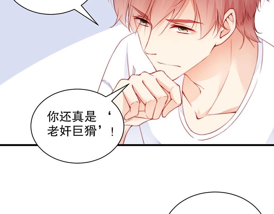 娱乐至上韩漫全集-第74话 你长大了无删减无遮挡章节图片 
