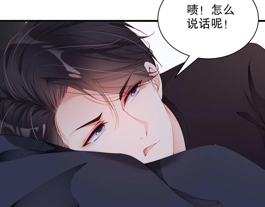 娱乐至上韩漫全集-第74话 你长大了无删减无遮挡章节图片 