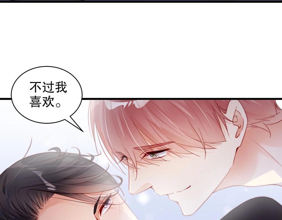 娱乐至上韩漫全集-第74话 你长大了无删减无遮挡章节图片 