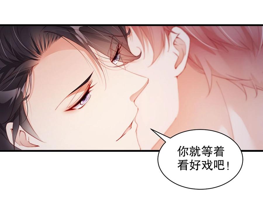 娱乐至上韩漫全集-第74话 你长大了无删减无遮挡章节图片 