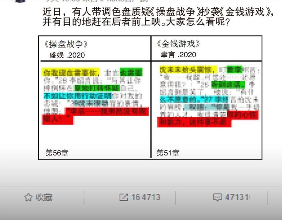 娱乐至上韩漫全集-第74话 你长大了无删减无遮挡章节图片 