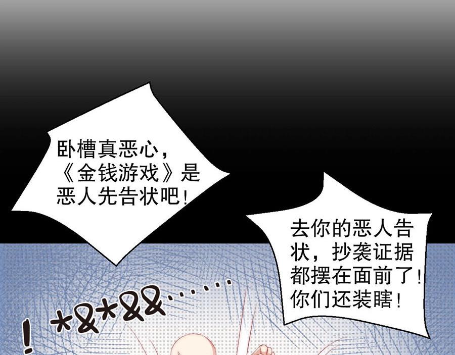 娱乐至上韩漫全集-第74话 你长大了无删减无遮挡章节图片 