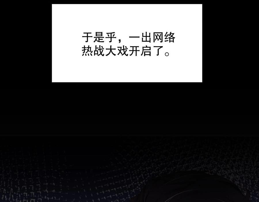 娱乐至上韩漫全集-第74话 你长大了无删减无遮挡章节图片 