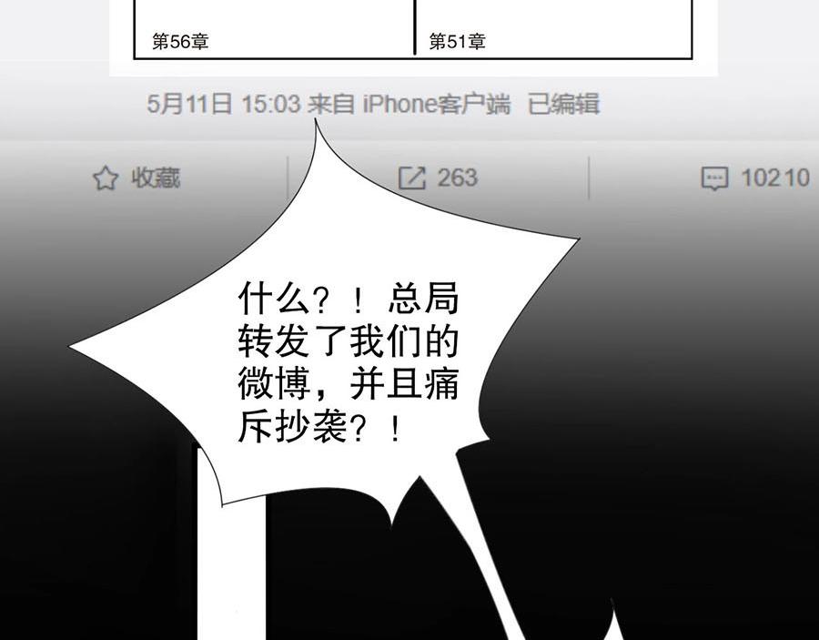 娱乐至上韩漫全集-第74话 你长大了无删减无遮挡章节图片 