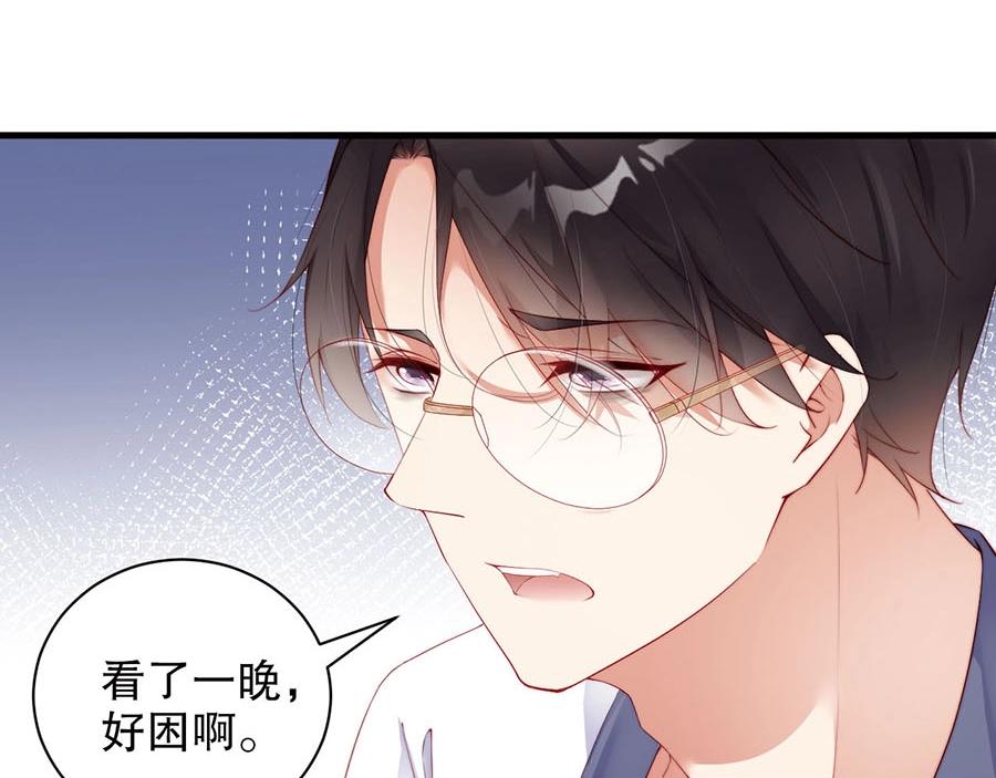 娱乐至上韩漫全集-第74话 你长大了无删减无遮挡章节图片 