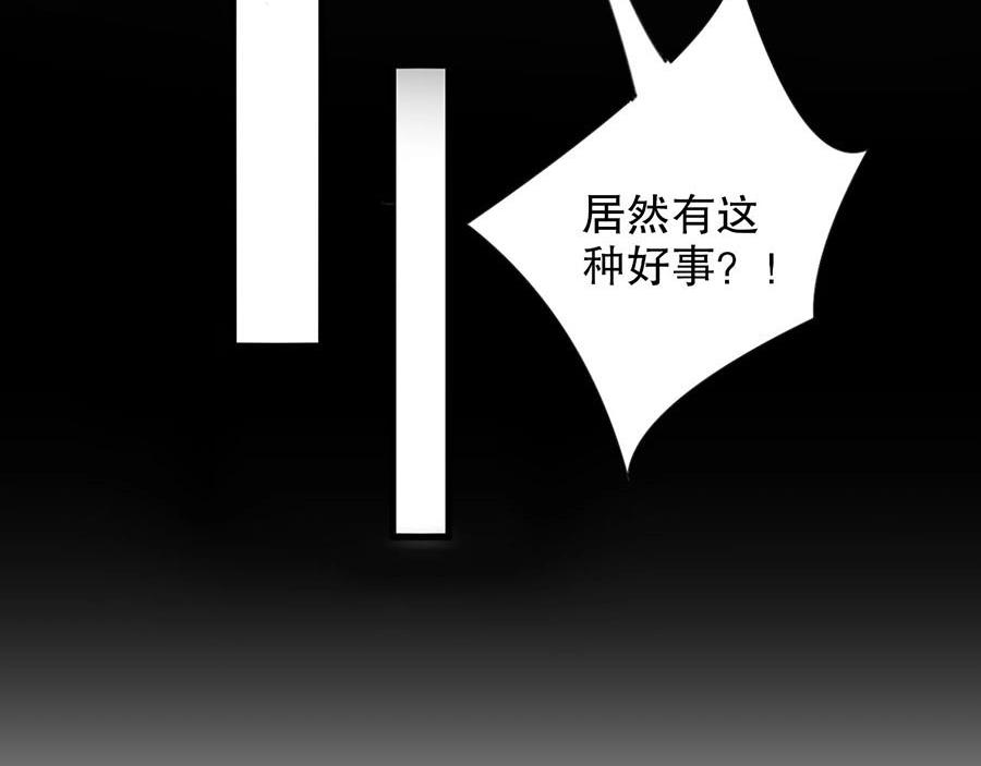 娱乐至上韩漫全集-第74话 你长大了无删减无遮挡章节图片 