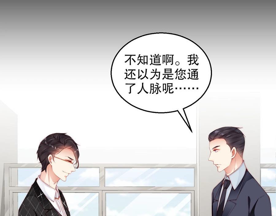 娱乐至上韩漫全集-第74话 你长大了无删减无遮挡章节图片 
