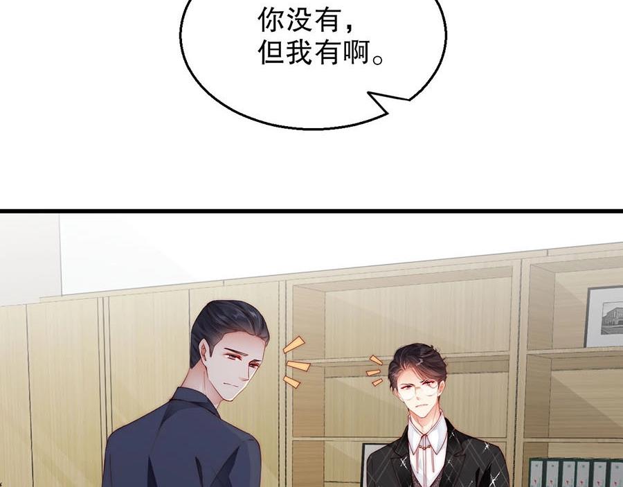 娱乐至上韩漫全集-第74话 你长大了无删减无遮挡章节图片 
