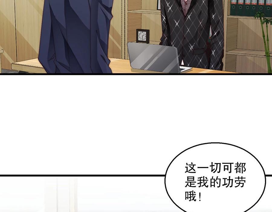 娱乐至上韩漫全集-第74话 你长大了无删减无遮挡章节图片 