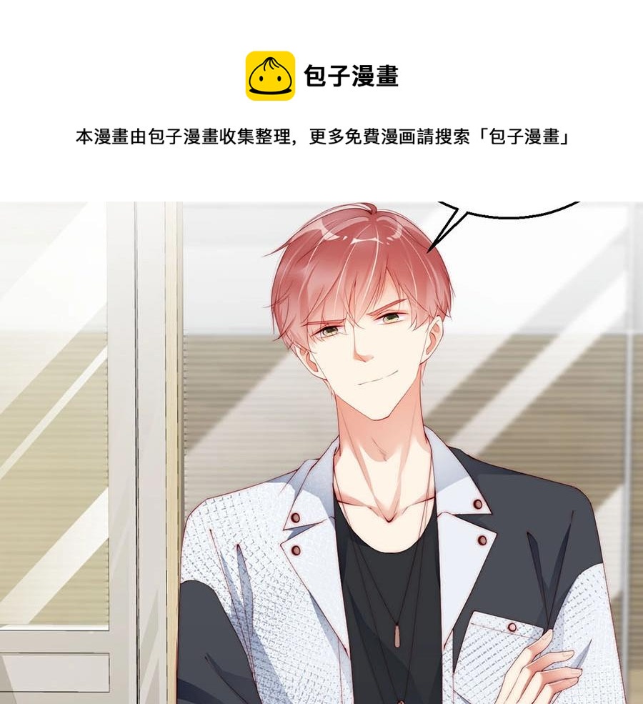 娱乐至上韩漫全集-第74话 你长大了无删减无遮挡章节图片 