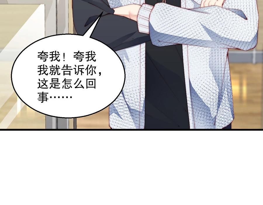 娱乐至上韩漫全集-第74话 你长大了无删减无遮挡章节图片 