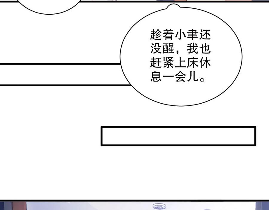 娱乐至上韩漫全集-第74话 你长大了无删减无遮挡章节图片 
