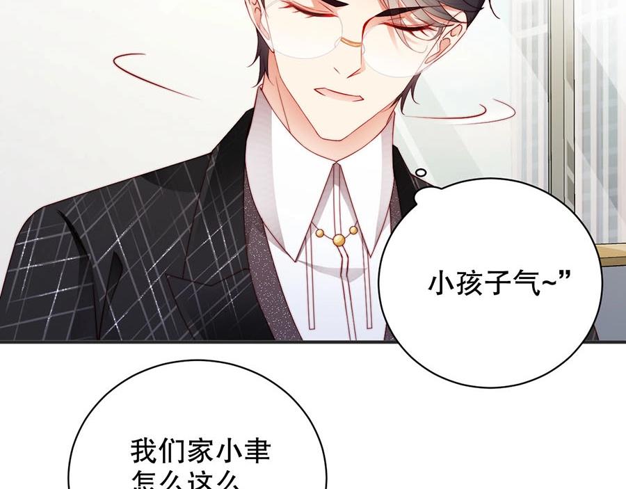 娱乐至上韩漫全集-第75话  给我解释清楚无删减无遮挡章节图片 