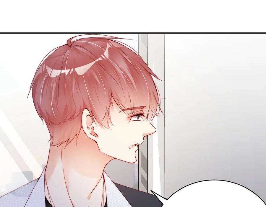 娱乐至上韩漫全集-第75话  给我解释清楚无删减无遮挡章节图片 