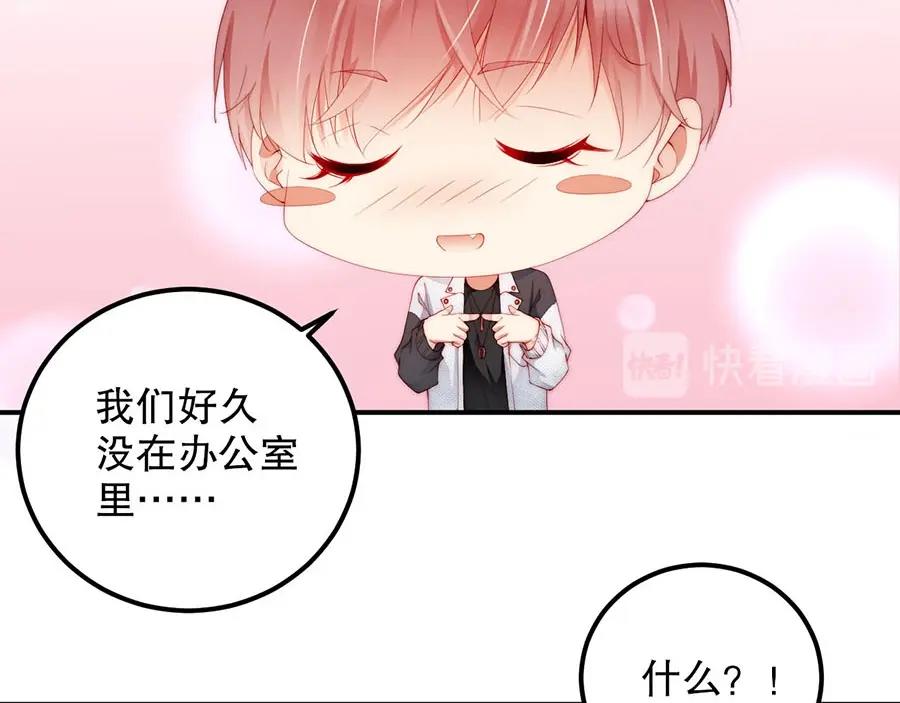 娱乐至上韩漫全集-第75话  给我解释清楚无删减无遮挡章节图片 