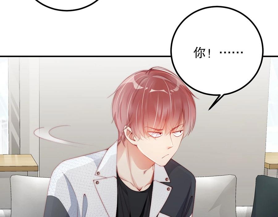 娱乐至上韩漫全集-第75话  给我解释清楚无删减无遮挡章节图片 