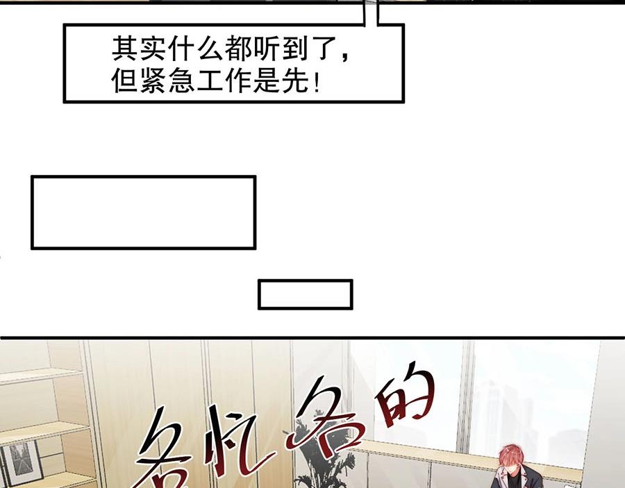娱乐至上韩漫全集-第75话  给我解释清楚无删减无遮挡章节图片 
