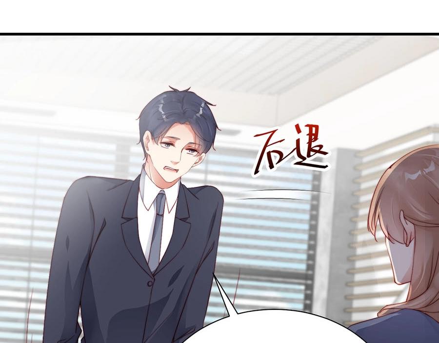 娱乐至上韩漫全集-第75话  给我解释清楚无删减无遮挡章节图片 
