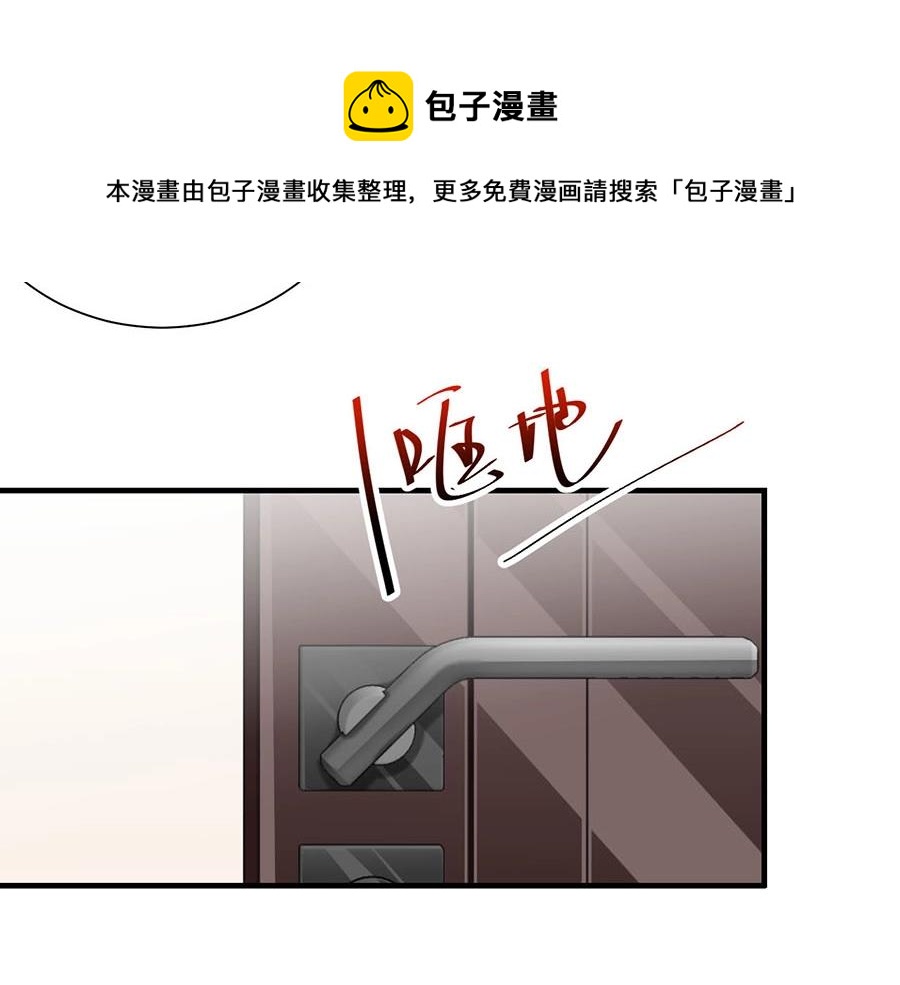 娱乐至上韩漫全集-第75话  给我解释清楚无删减无遮挡章节图片 