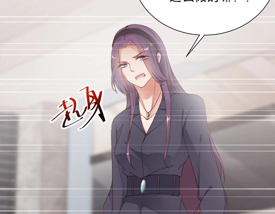 娱乐至上韩漫全集-第75话  给我解释清楚无删减无遮挡章节图片 