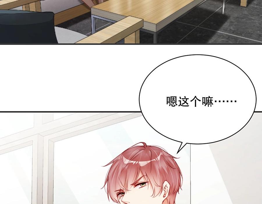 娱乐至上韩漫全集-第75话  给我解释清楚无删减无遮挡章节图片 