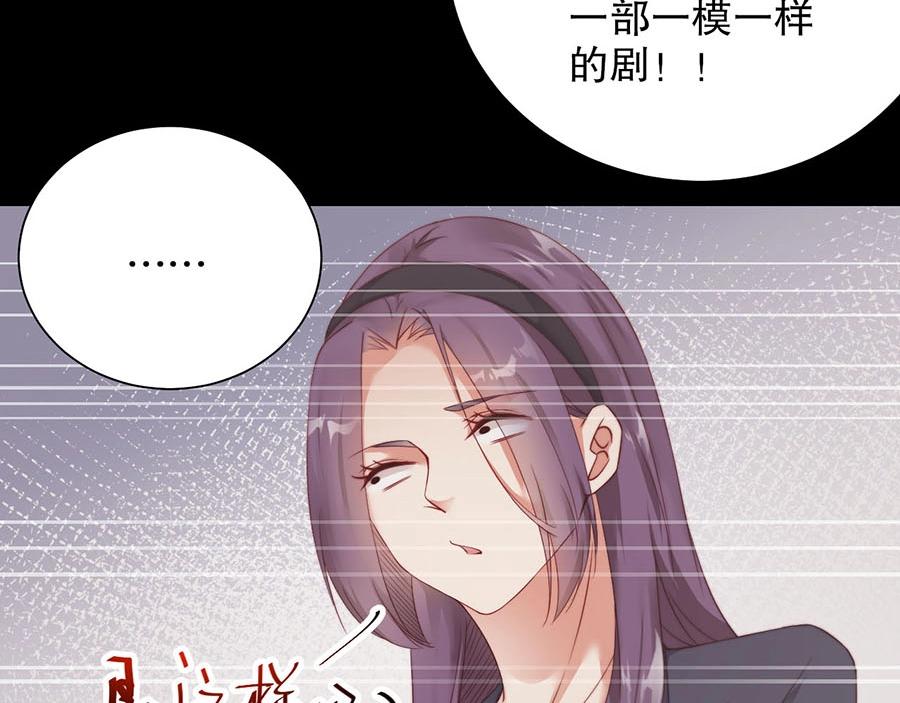 娱乐至上韩漫全集-第75话  给我解释清楚无删减无遮挡章节图片 