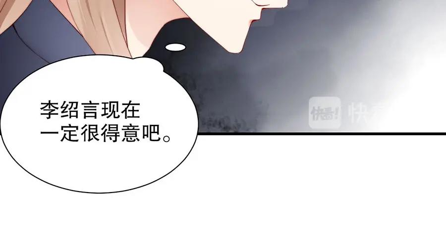 娱乐至上韩漫全集-第75话  给我解释清楚无删减无遮挡章节图片 